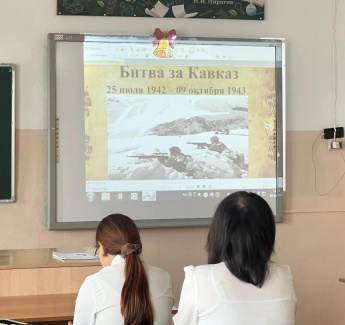 День воинской славы России.