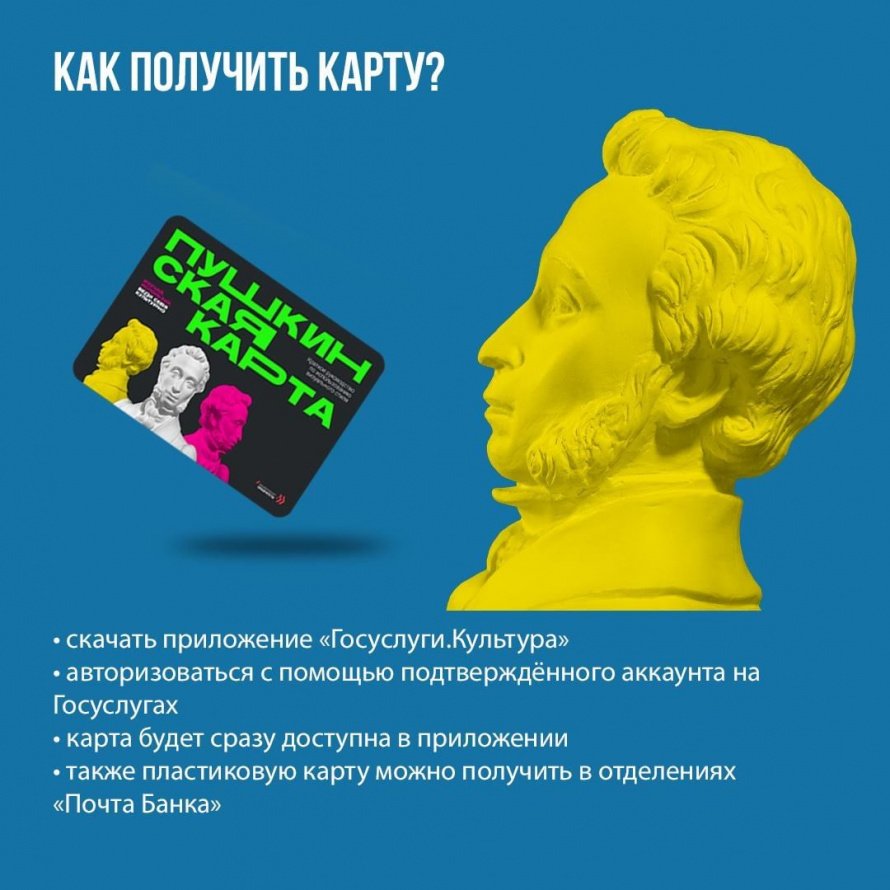Внимание!