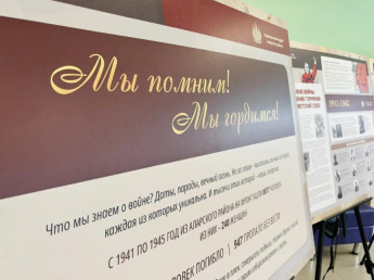 Передвижная выставка «Мы помним! Мы гордимся!» побывала в Зонской и Алятской школах