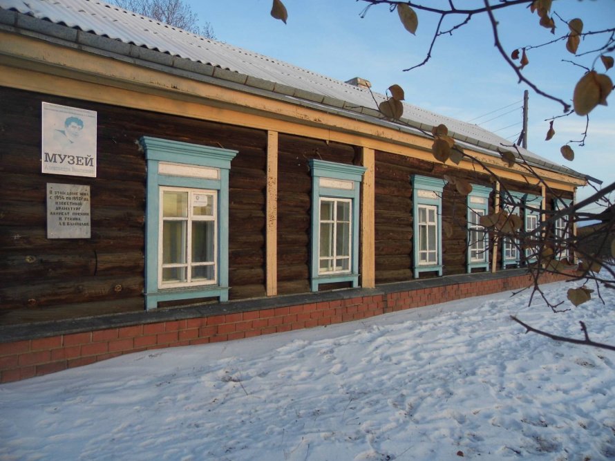 Виртуальная экскурсия в Мемориальный музей Александра Вампилова