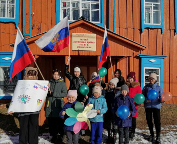 В единстве наша сила