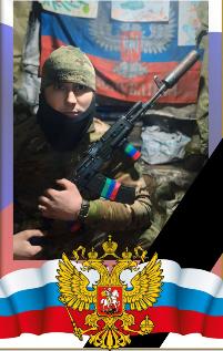 Полющуков Дмитрий Сергеевич