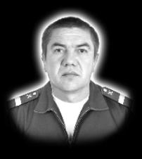 Хоменко Сергей Владимирович