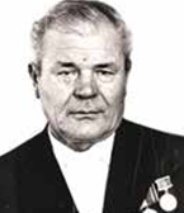 Шергин Василий Иванович