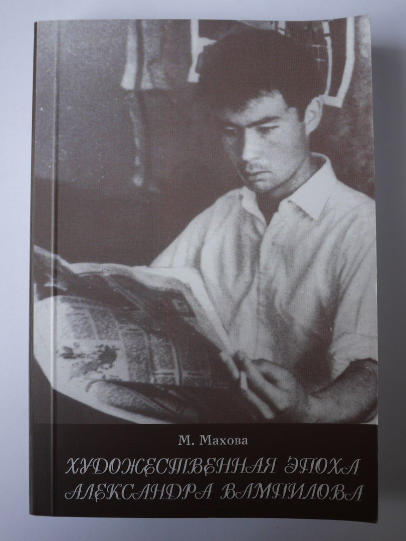 Новое поступление в фонд музея
